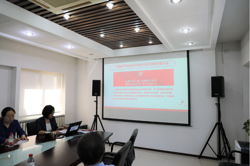 67aa0d2307cc460c8f03d6d792eb164b.png 黨委書記雷虹領學黨代會報告.png