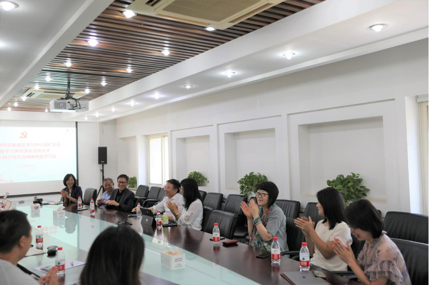 7e82f77eac8d4719bf65d8243c1f2614.png 會議現(xiàn)場.png