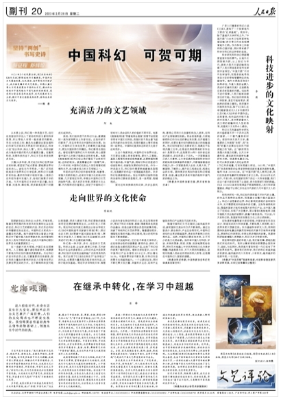 6953dfd7aa4a4de0909996c6a0244969.jpg rmrb.jpg